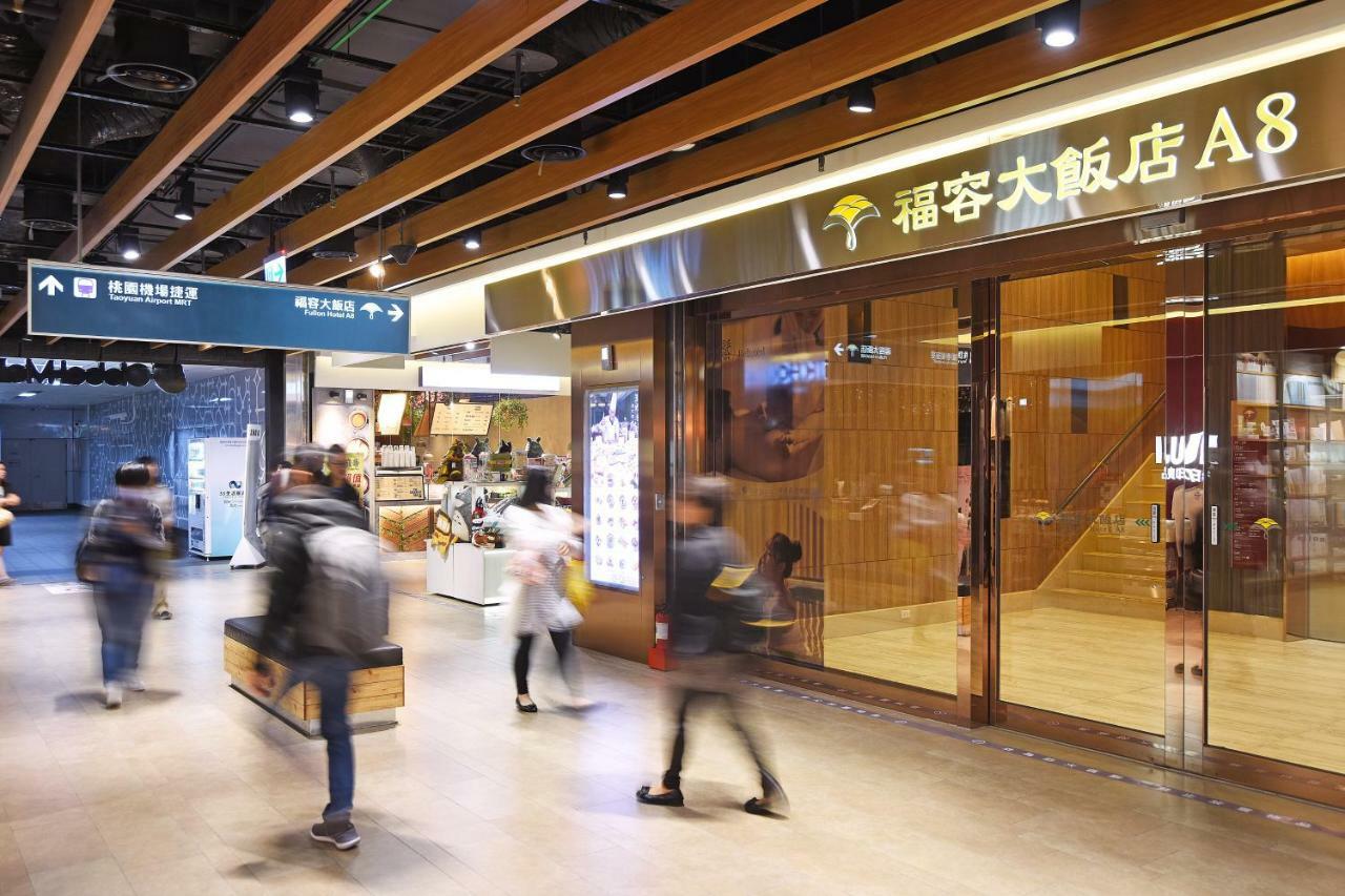 Fullon Hotel Taoyuan Airport Access Mrt A8 Guishan Exterior photo The entrance of the station